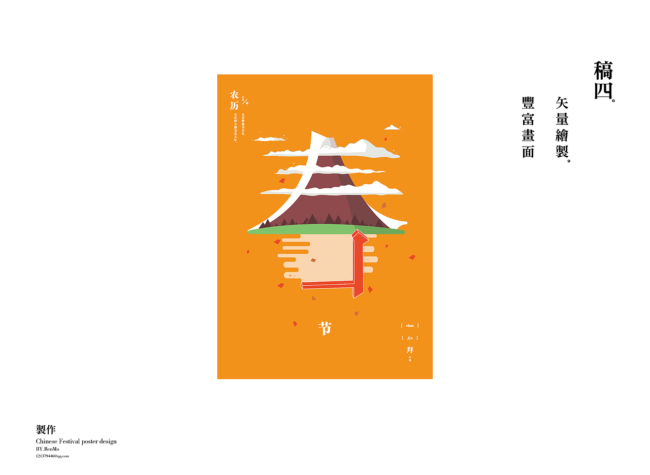 郑州轻工业学院 本末 #青春答卷2015#(图ZMjg0MjY5NDA=) - 海报 - 站酷设计师本末1.0原创素材 - 站酷ZCOOL