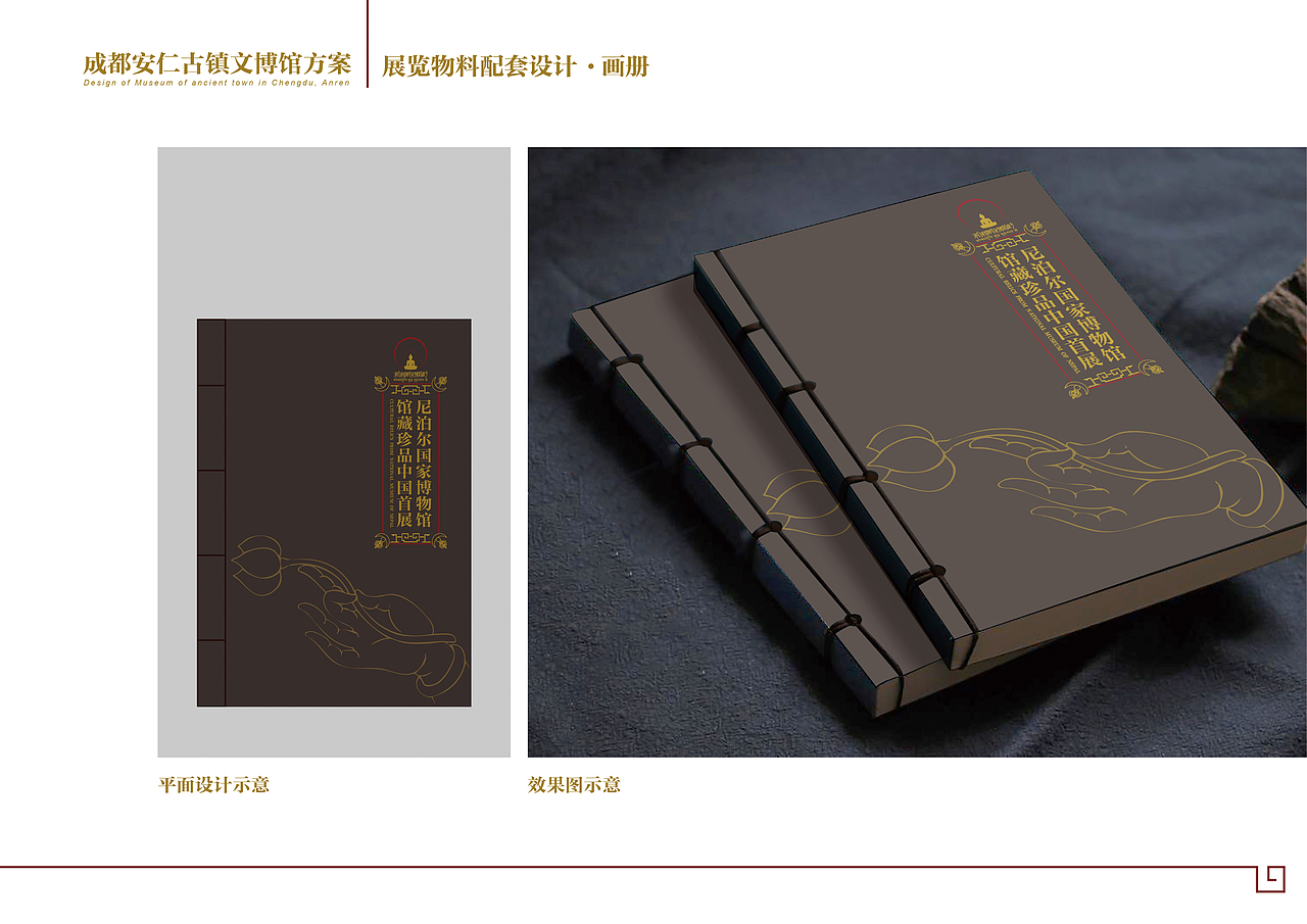 尼泊尔国家博物馆来华首展