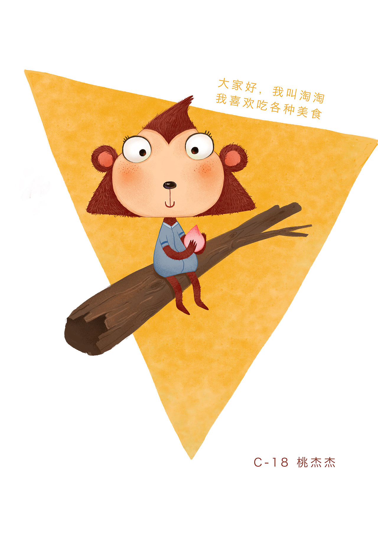 最近的插画哈哈（图ZMTYwMzQzOTQw） - 儿童插画 - 站酷设计师桃杰杰原创素材 - 站酷ZCOOL