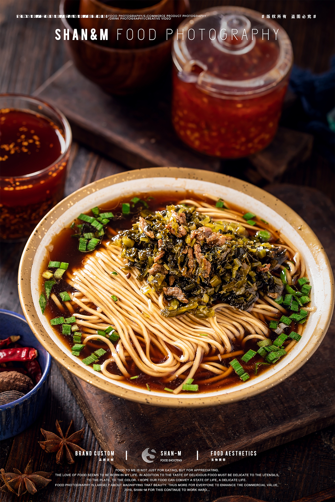 食物摄影（图ZMTg5MjE0MjQ0） - 产品摄影 - 站酷设计师美食摄影阿袁原创素材 - 站酷ZCOOL