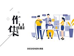 产品