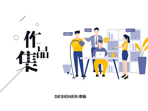 UI设计作品集|UI|APP界面|网页|小程序