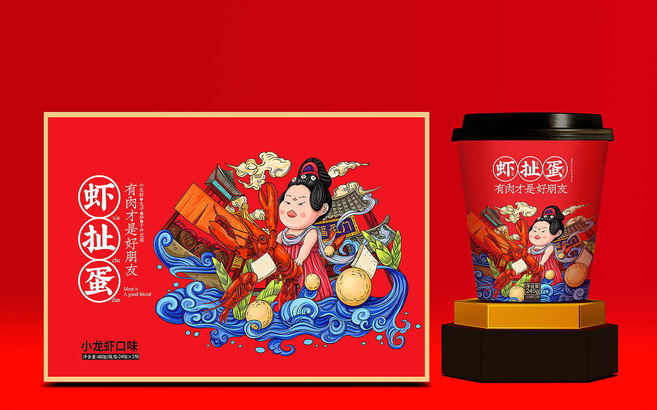 餐饮包装设计/龙虾/牛肉（图ZMjEzMDU1Mjgw） - 包装 - 站酷设计师大浉兄品牌策划原创素材 - 站酷ZCOOL