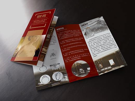 艾迪爾物料（個人主頁-ZNDYxMTkzMDQ=） - 宣傳物料 - 站酷設(shè)計師subei_2011原創(chuàng)素材 - 站酷ZCOOL