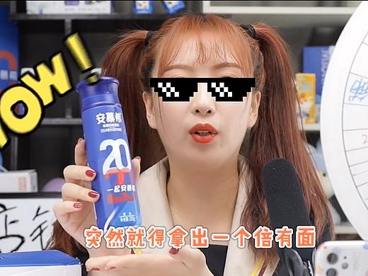商品解说