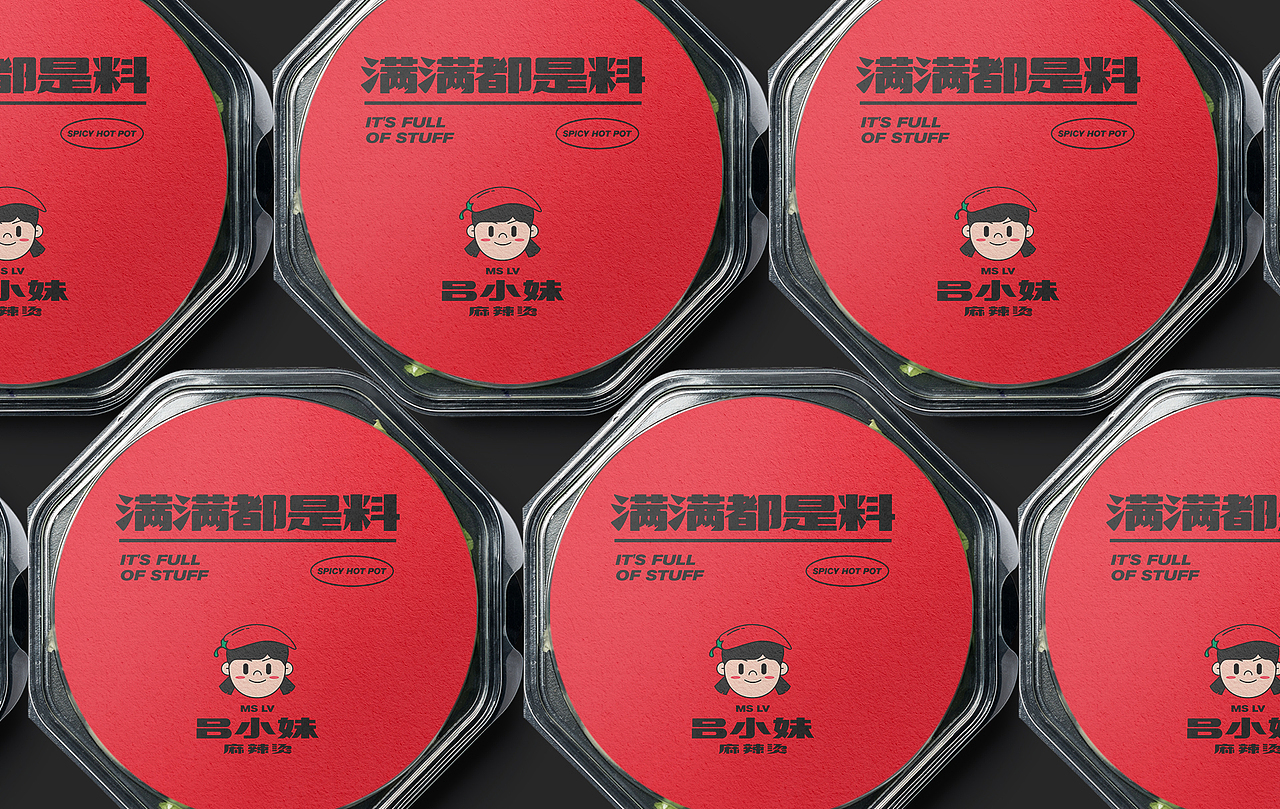 设计习作（图ZMjc2OTYxNTg4） - 品牌 - 站酷设计师GUOZiii原创素材 - 站酷ZCOOL