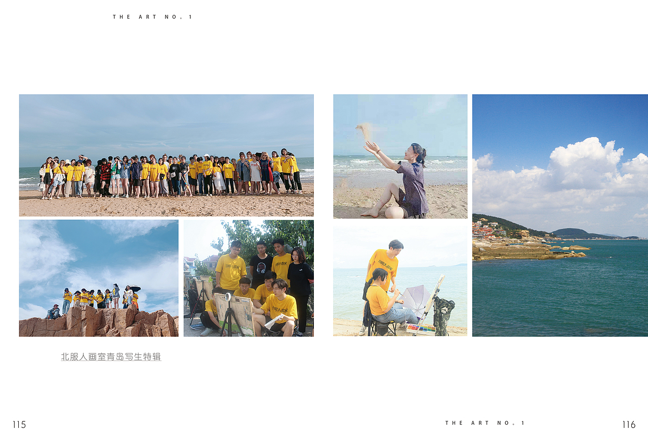 北服人招生简章（图ZMjc5OTY3Mjk2） - 书籍/画册 - 站酷设计师KINGyiyi812原创素材 - 站酷ZCOOL