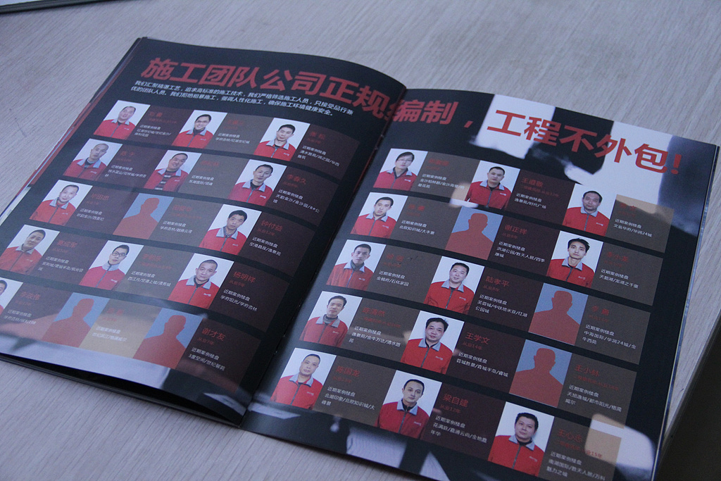 装修公司画册一本（图ZMTQ3MzA4ODA=） - 书籍/画册 - 站酷设计师爱摄影的少年斌帅原创素材 - 站酷ZCOOL