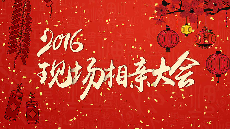 宣传-视频（图ZNTQ5ODMzODQ=） - 闪屏/壁纸 - 站酷设计师貝爾摩多原创素材 - 站酷ZCOOL