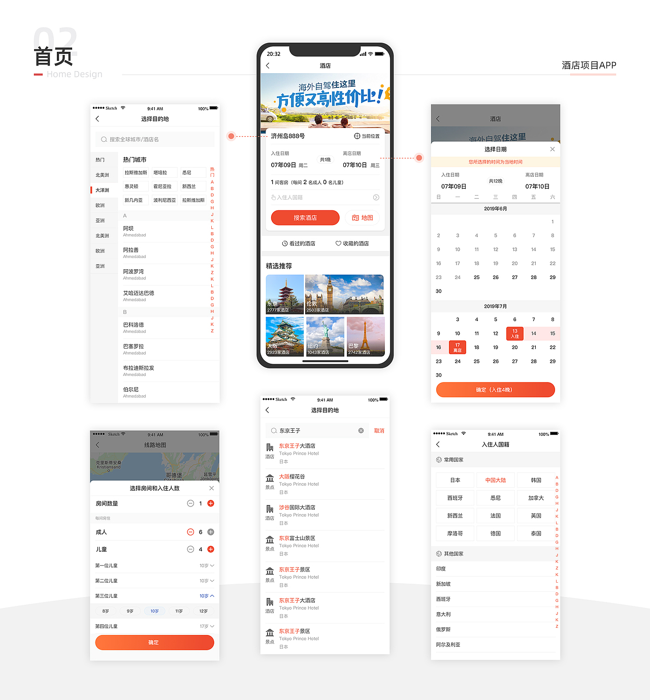 康康2019-2020作品集（图ZMjEyNjQyNTg4） - APP界面 - 站酷设计师康kang88原创素材 - 站酷ZCOOL