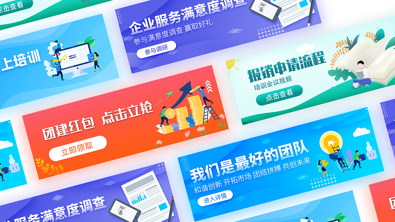 OA移动端（图ZMjkzMDMxMzY0） - 软件界面 - 站酷设计师妖怪创想原创素材 - 站酷ZCOOL