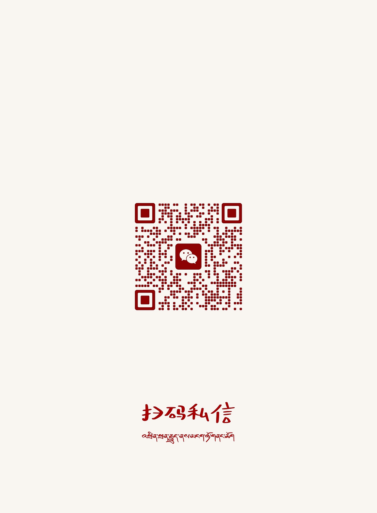 根敦群培T恤（图ZMzc0NDMzNDA4） - 休闲/流行服饰 - 站酷设计师阳光之路原创素材 - 站酷ZCOOL