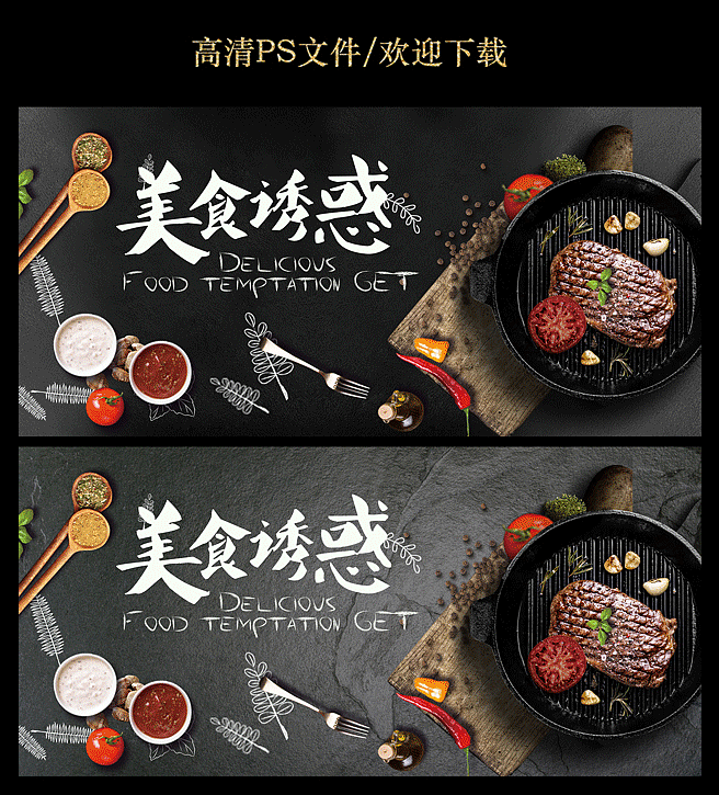 西餐 餐饮 牛排 咖啡 餐单（图ZNjk0ODU3NzI=） - 宣传物料 - 站酷设计师五月米米原创素材 - 站酷ZCOOL