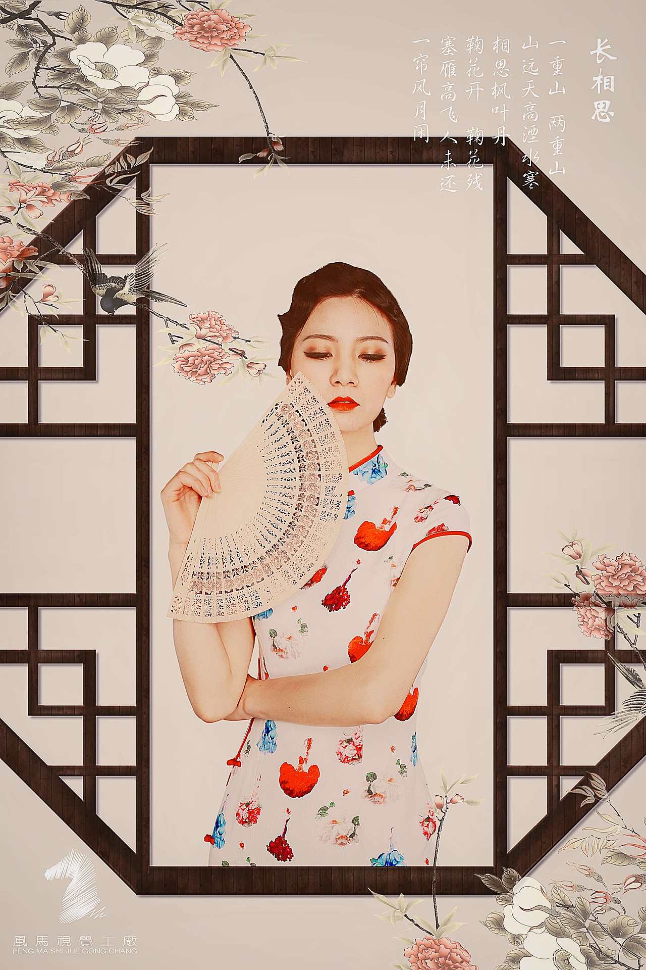 中国风（图ZOTc3MTM2MTY=） - 人像摄影 - 站酷设计师jayshe5200原创素材 - 站酷ZCOOL