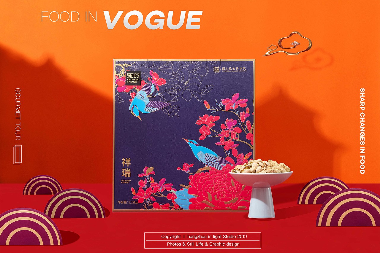 果园老农✖国立故宫✖ IN LIGHT 新中式