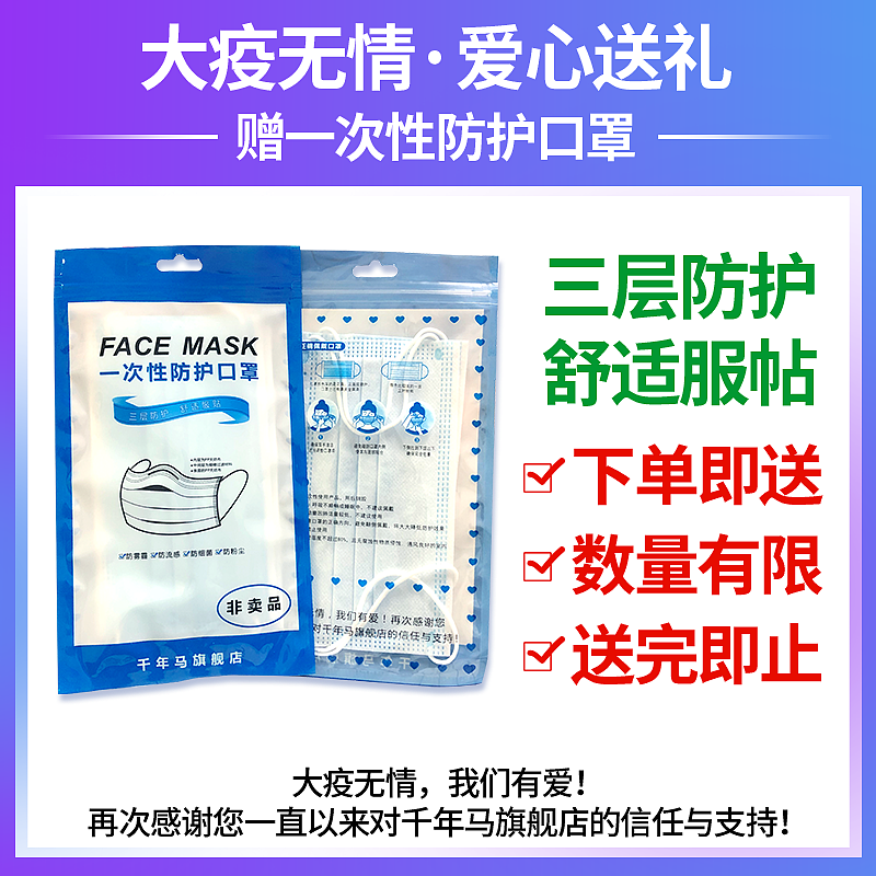 日常需求供图（图ZMjQyNjYxMDg0） - 电商 - 站酷设计师7yyyyyyy原创素材 - 站酷ZCOOL