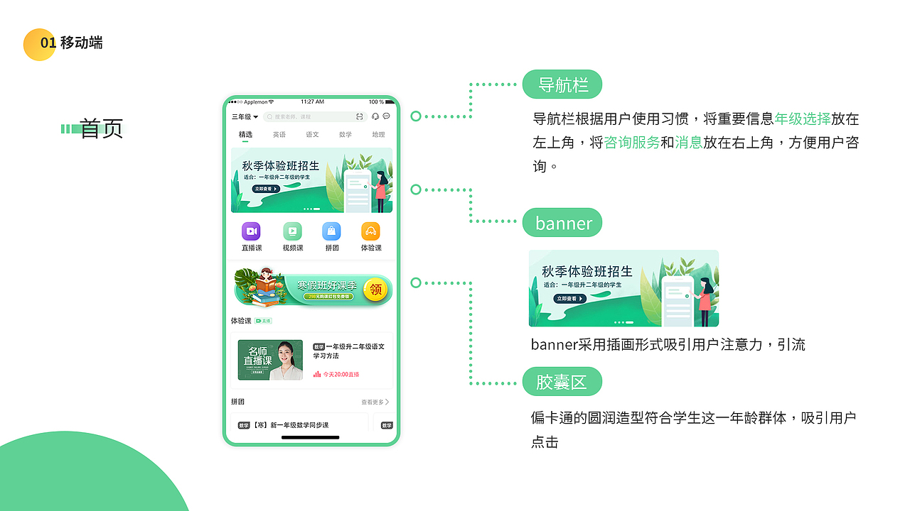 作品集（图ZMjc0NjUyOTA0） - APP界面 - 站酷设计师Candycola原创素材 - 站酷ZCOOL