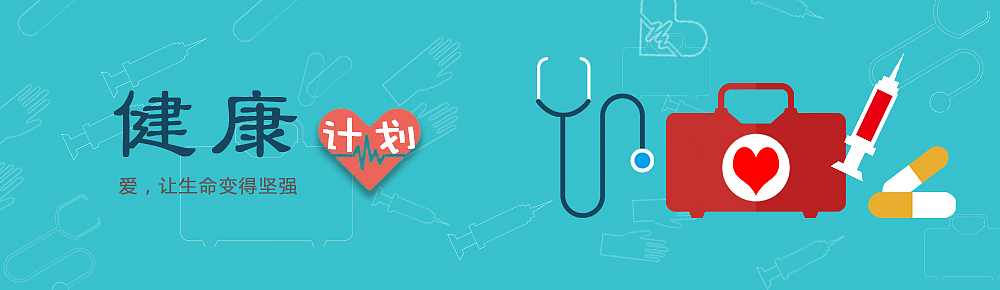 公司banner广告图二