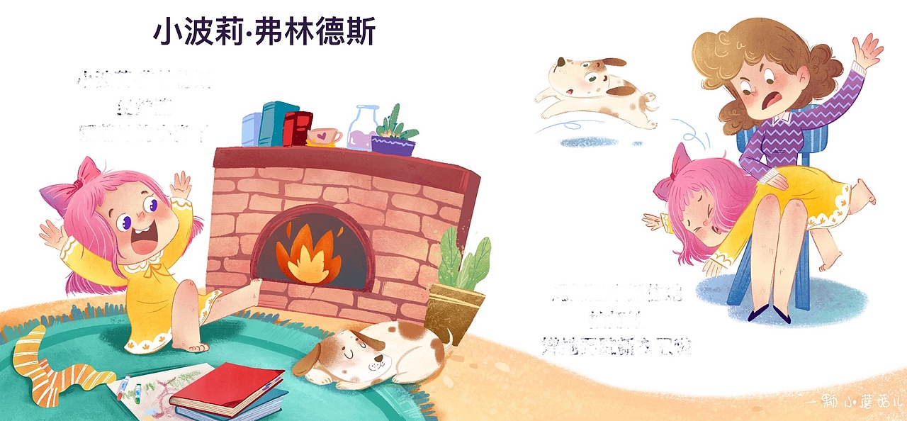 儿歌插图-已商用