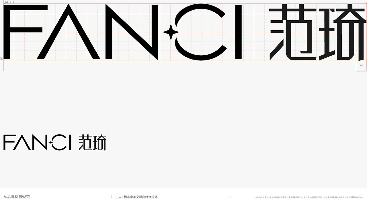 |FANCI BRAND DESIGN|（图ZMjM0NzE2NzYw） - 品牌 - 站酷设计师谷龙原创素材 - 站酷ZCOOL