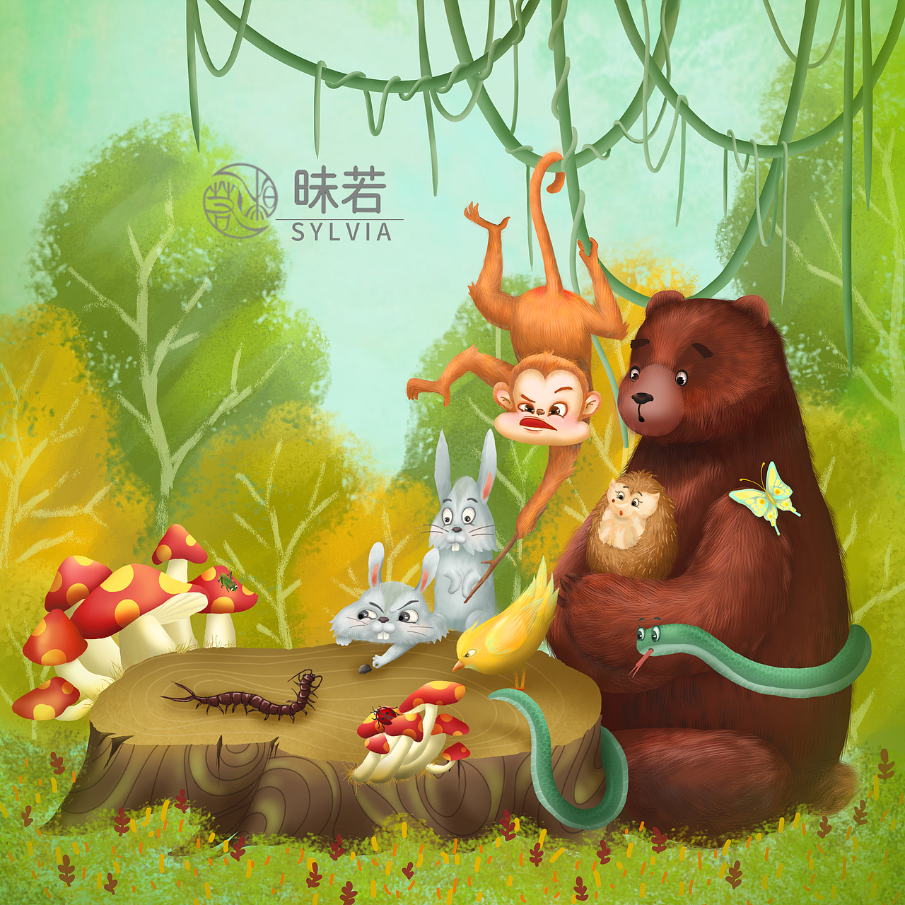 森林里的小动物又在干什么呢