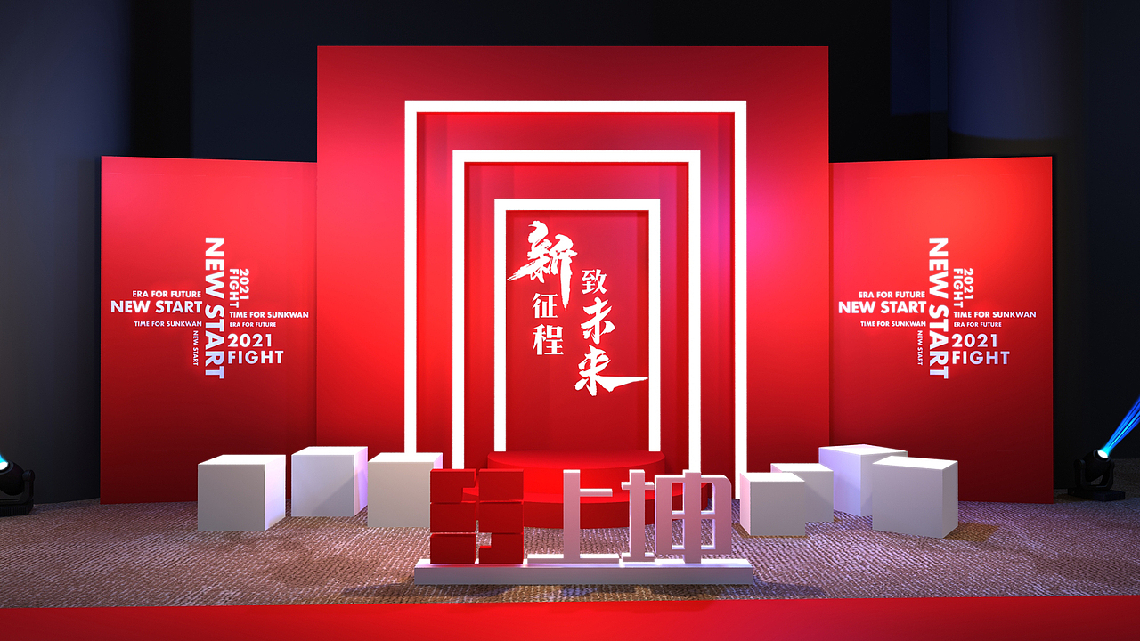 2020年活动（图ZMjY0Mzk2NzAw） - 其他空间 - 站酷设计师Galen_zhang原创素材 - 站酷ZCOOL