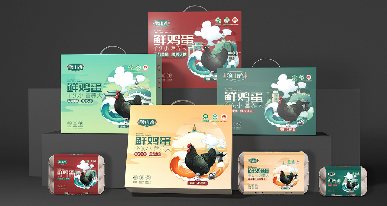 狼山鸡品牌整体包装升级