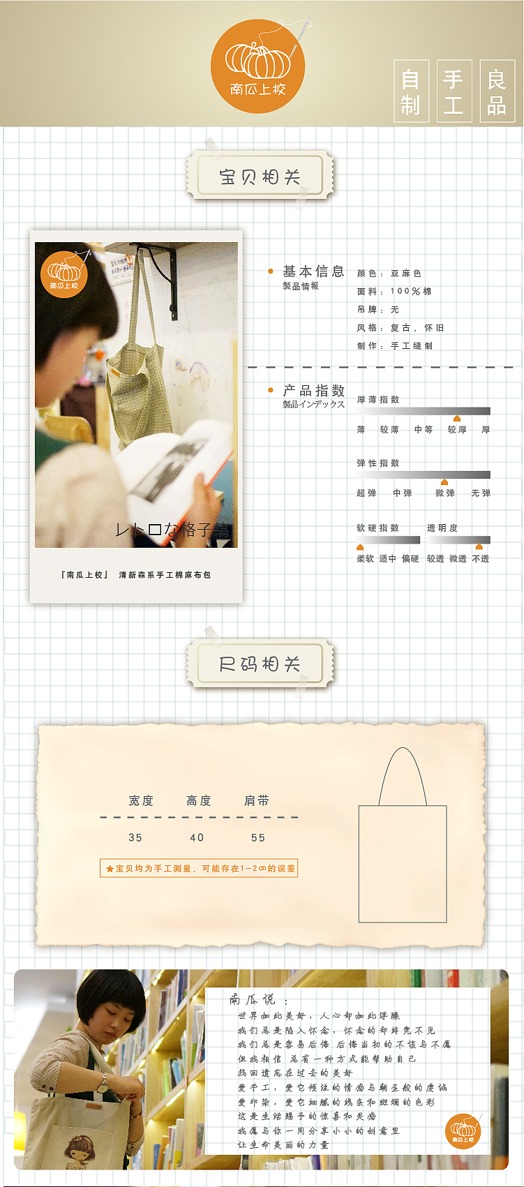 【手工】以前做的小布包（图ZNTU4MzgwMDQ=） - 其他手工艺 - 站酷设计师施丽珠Samia原创素材 - 站酷ZCOOL