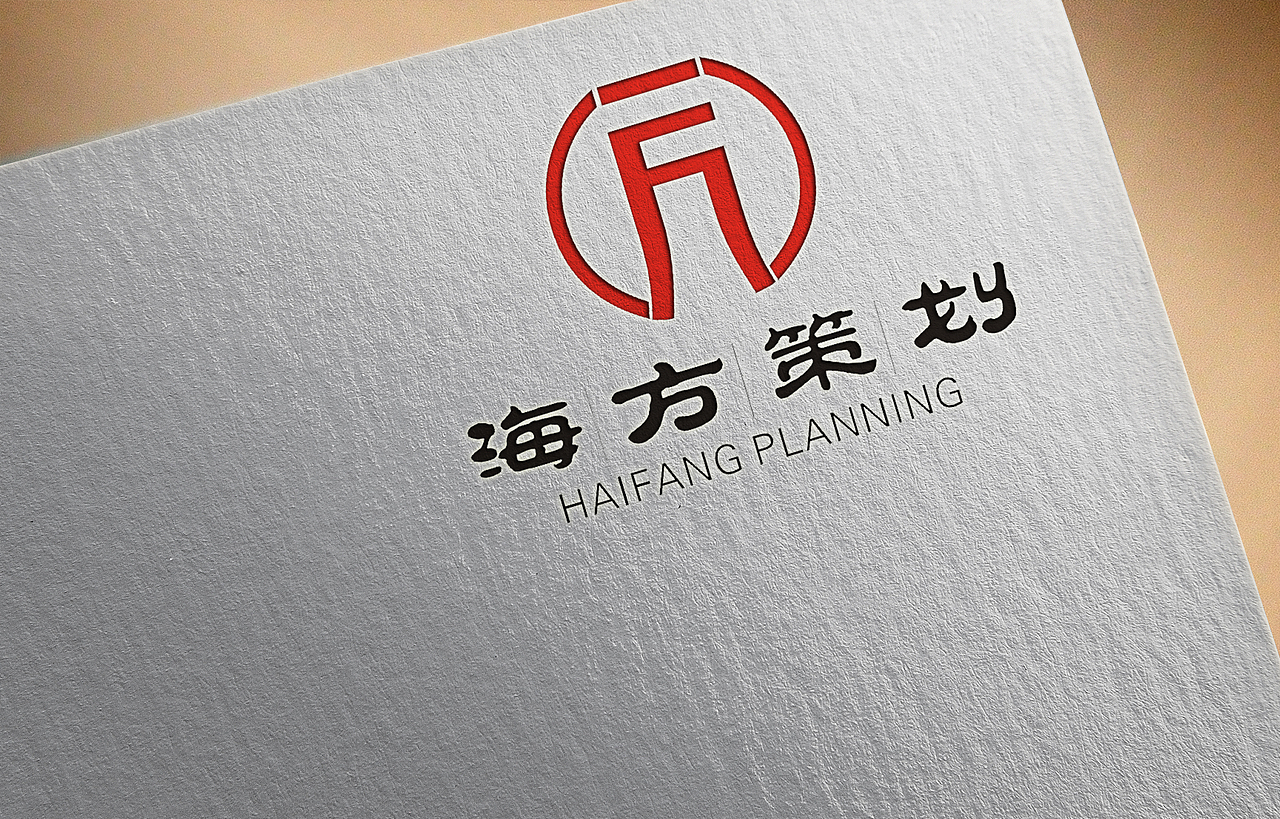 策划公司品牌设计