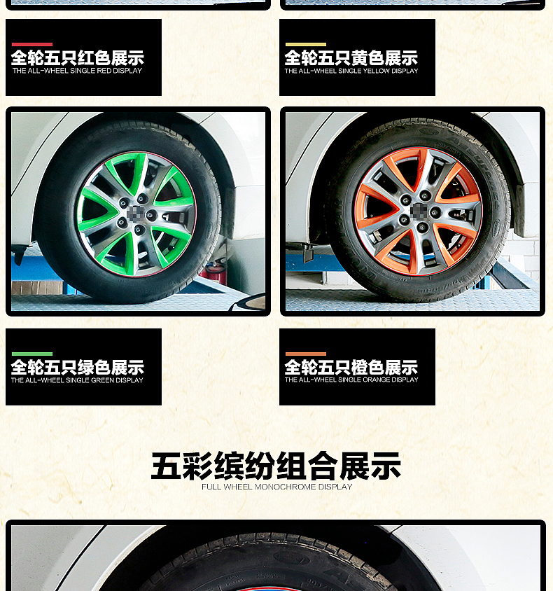 汽车配饰详情页（图ZODUwOTYwODg=） - 电商 - 站酷设计师境亜视觉原创素材 - 站酷ZCOOL