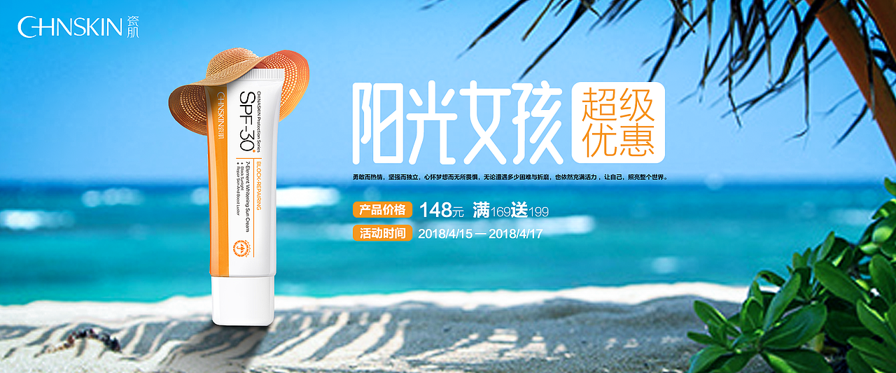 合成banner（图ZMTUwODYyMjAw） - 海报 - 站酷设计师罗莉V5原创素材 - 站酷ZCOOL