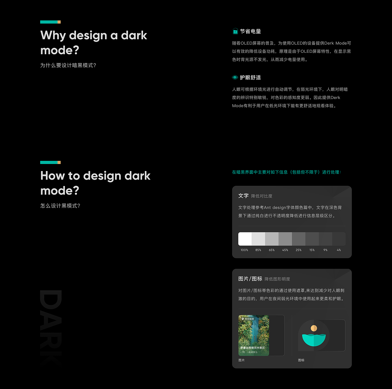 懒人周边行-IP形象设计、品牌融入