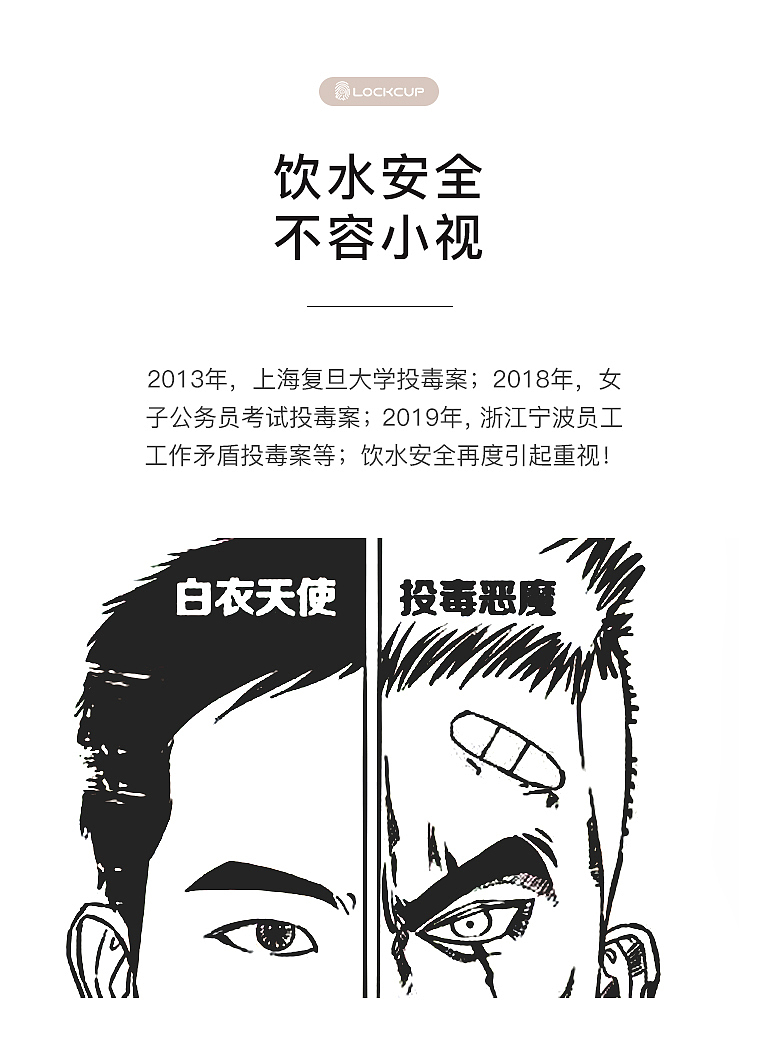 指纹保温杯详情页（图ZMjA2MTM4Nzk2） - 电商 - 站酷设计师shen626原创素材 - 站酷ZCOOL