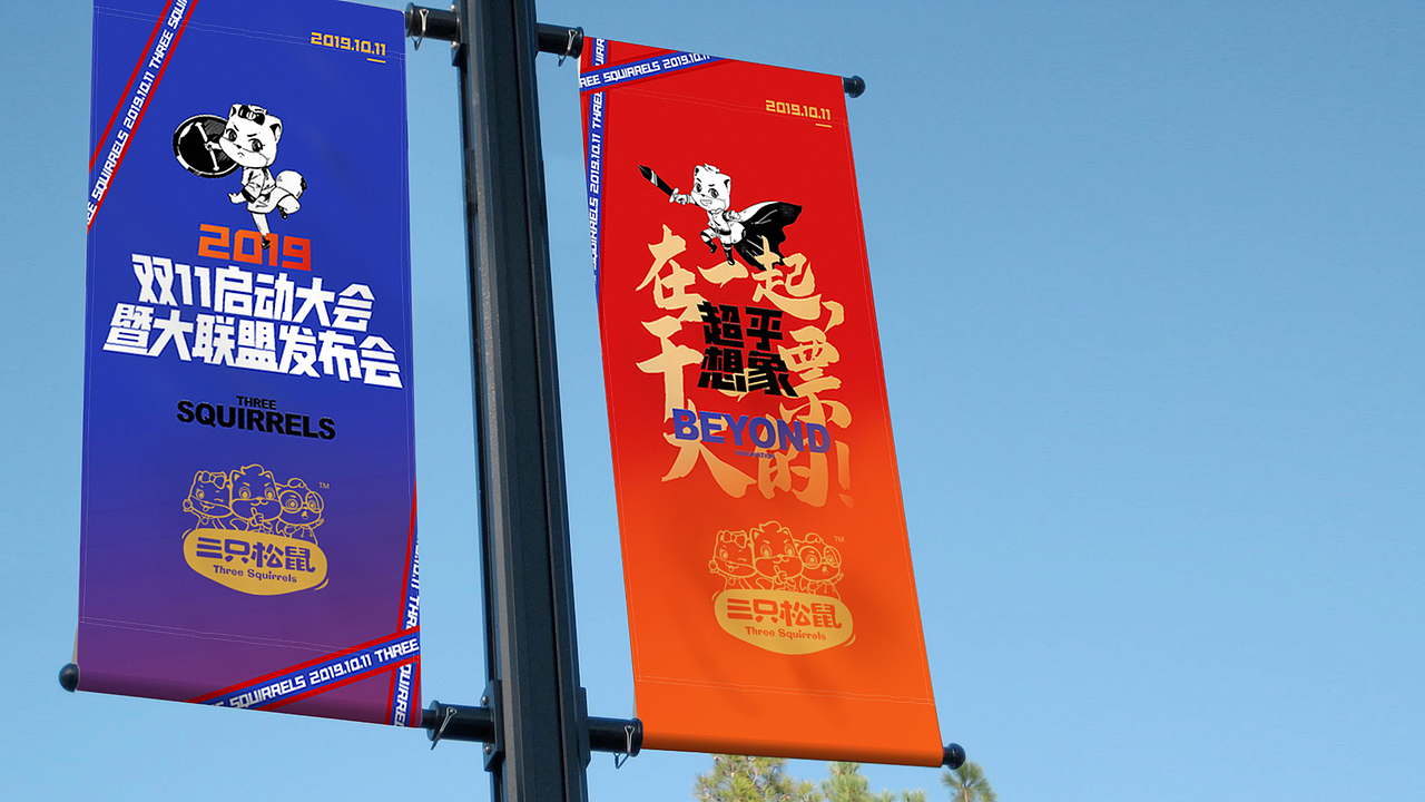 三只松鼠VI调整——【换个logo试一试】（图ZMjE0MTk0MzI4） - 品牌 - 站酷设计师图样策略视觉原创素材 - 站酷ZCOOL