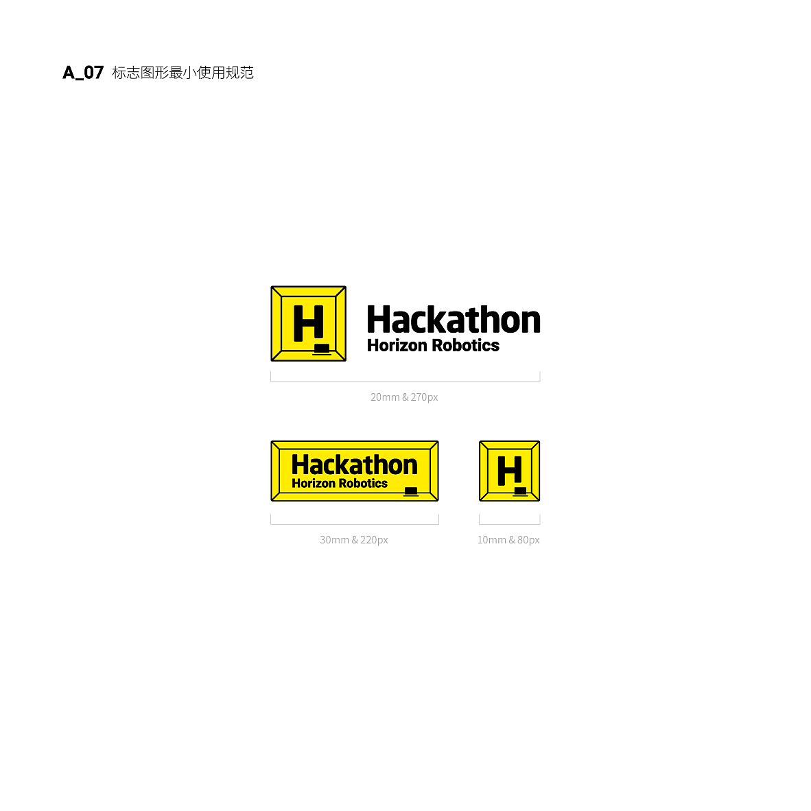 Hackathon品牌设计&活动应用