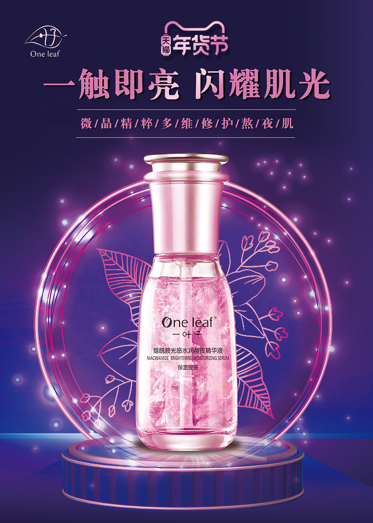 海报banner（图ZMjU2MjY1OTky） - 交互/UE - 站酷设计师憨憨爱设计原创素材 - 站酷ZCOOL