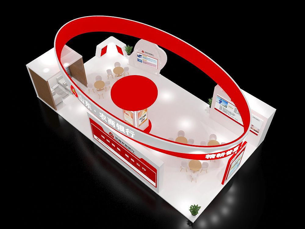 农商银行展台
