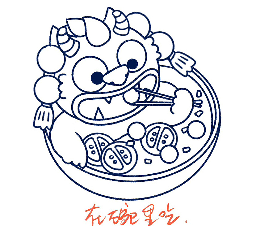 神兽村饕餮貔貅ip 设计