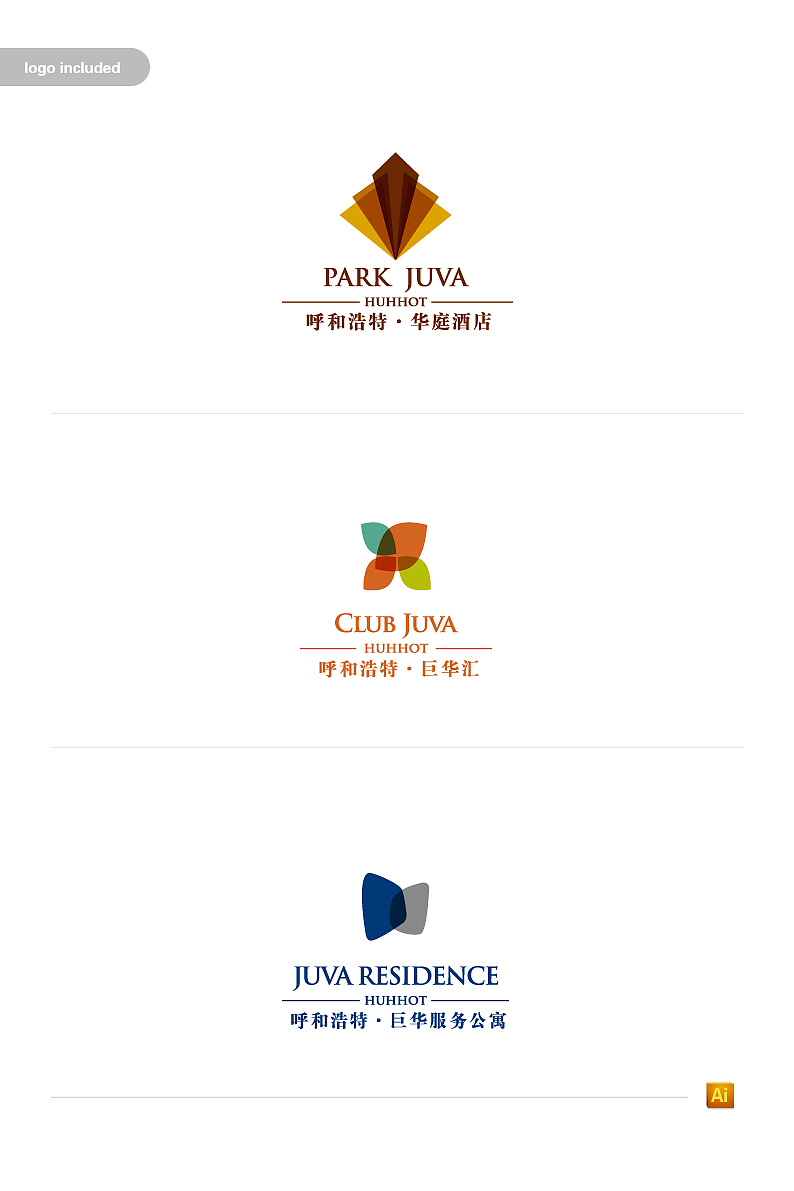 巨华国际酒店集团 系列logo