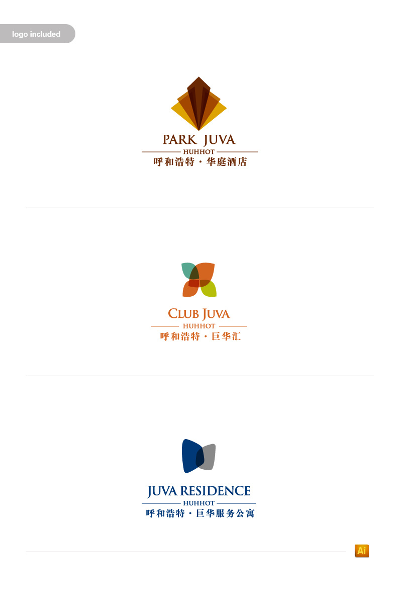 巨华国际酒店集团 系列logo