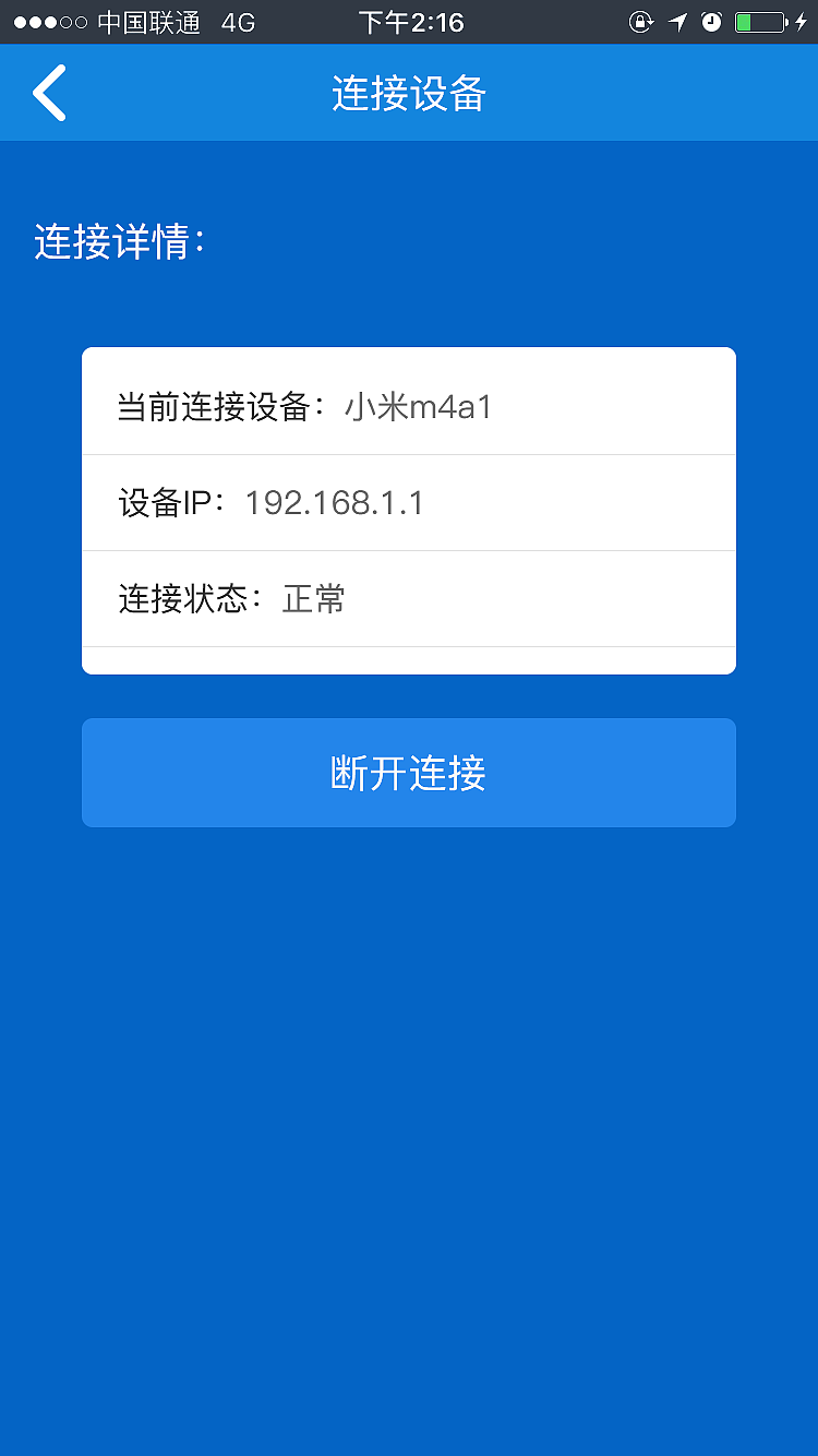 crm管理界面（图ZNjg0NDE2Njg=） - APP界面 - 站酷设计师我是小牛444原创素材 - 站酷ZCOOL