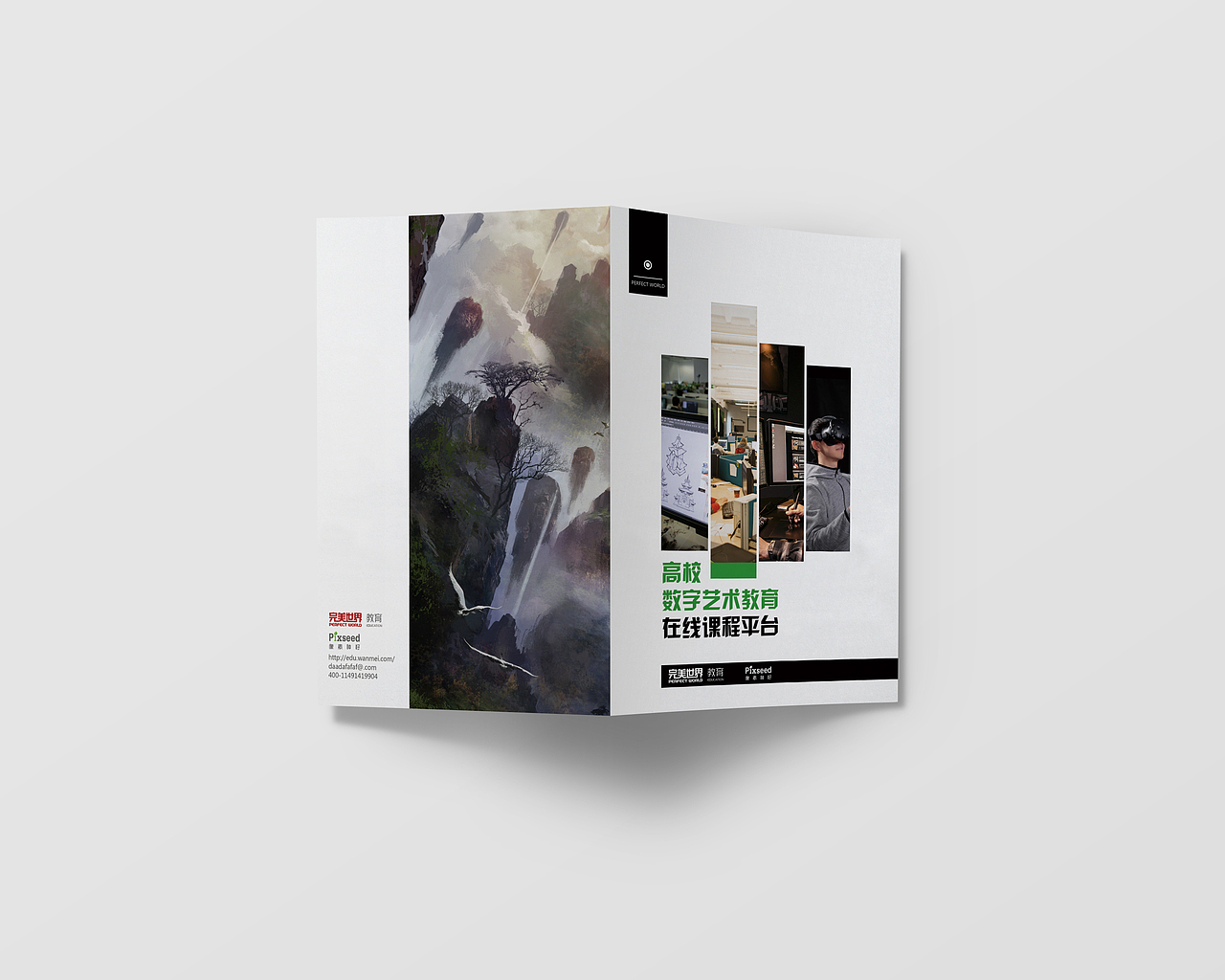 折页~——~——（图ZMTAzOTI2MzM2） - 品牌 - 站酷设计师ddcao原创素材 - 站酷ZCOOL