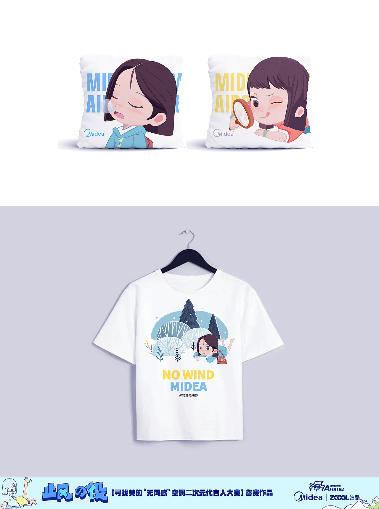 暖暖冰冰 卡通形象設計（圖ZMTQxNzk1ODE2） - IP形象 - 站酷設計師多啦不做夢嗎原創(chuàng)素材 - 站酷ZCOOL