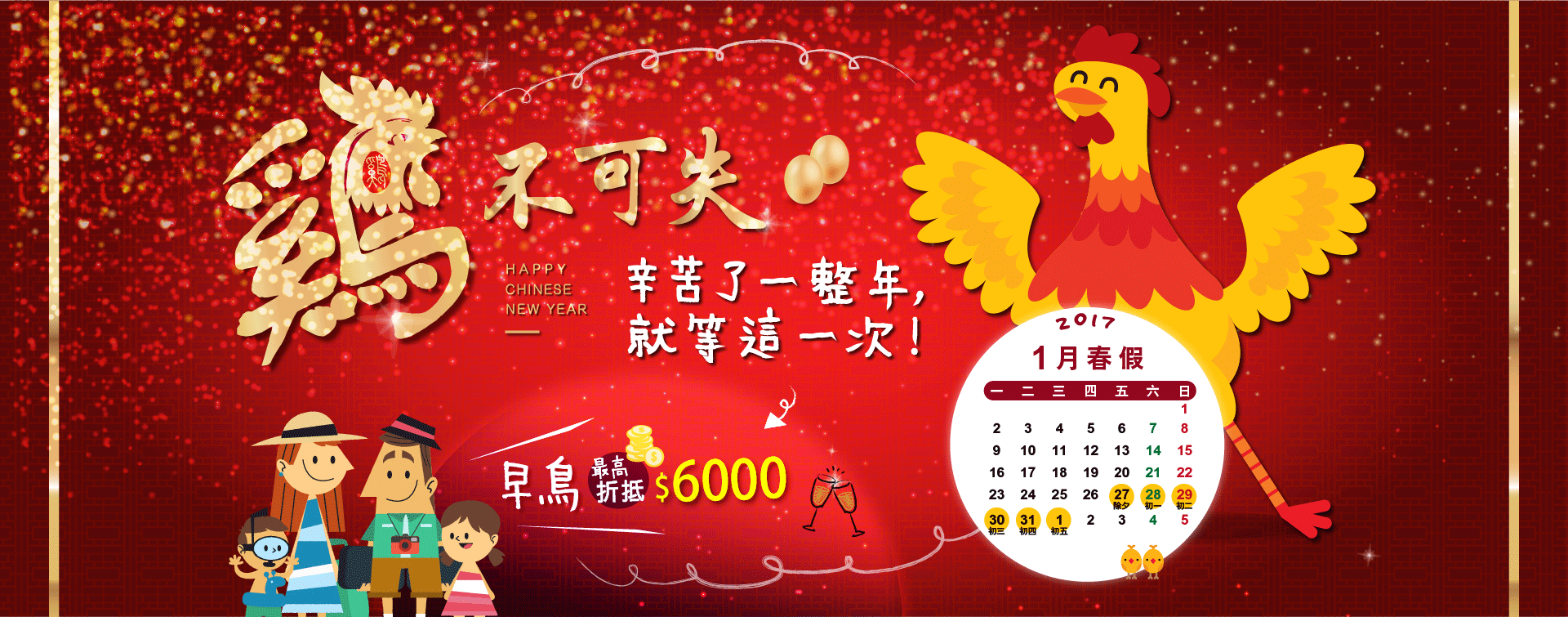 旅游Banner（图ZMTQ5ODI3MDgw） - 运营设计 - 站酷设计师Sennven原创素材 - 站酷ZCOOL