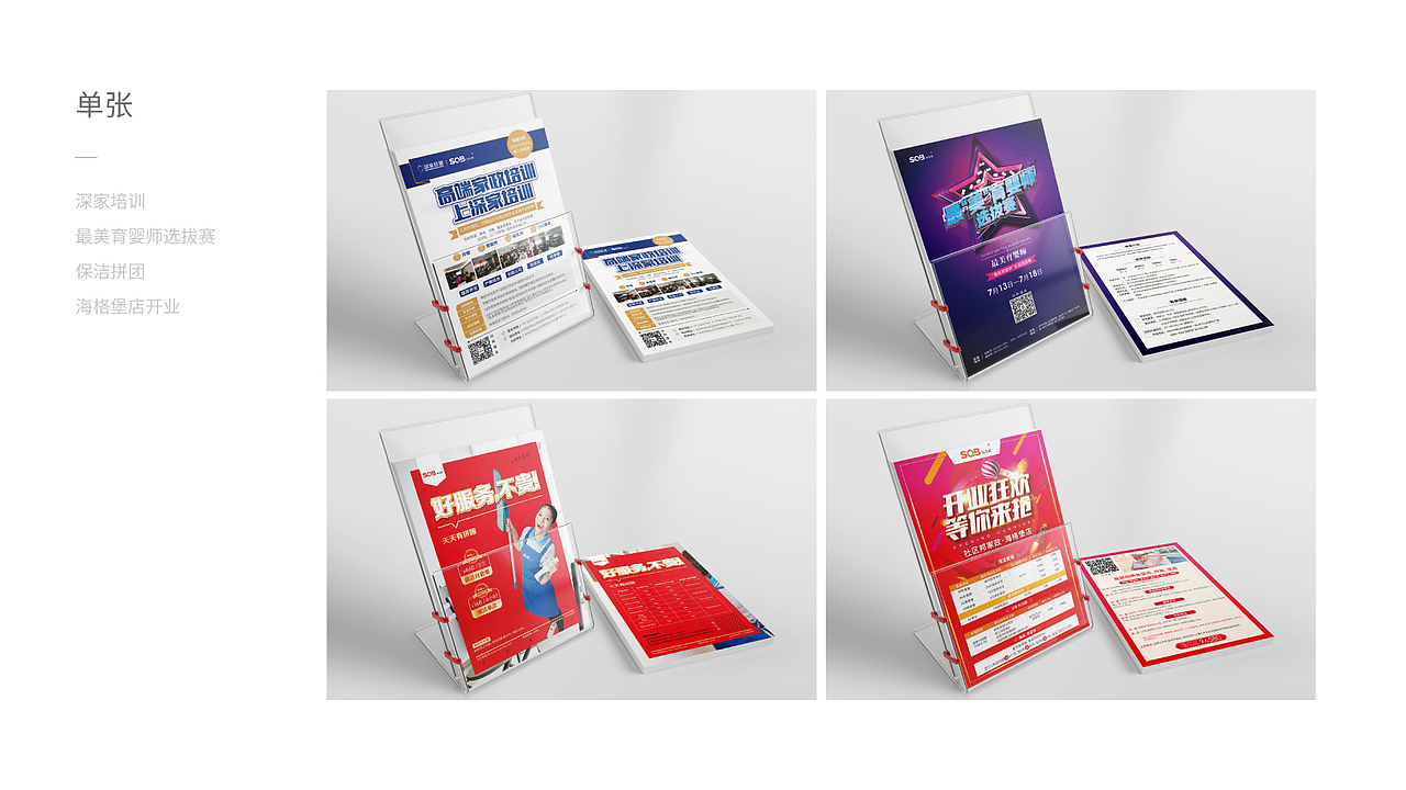 2016-2019作品整理