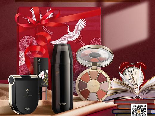 化妆品彩妆教师节活动海报POP