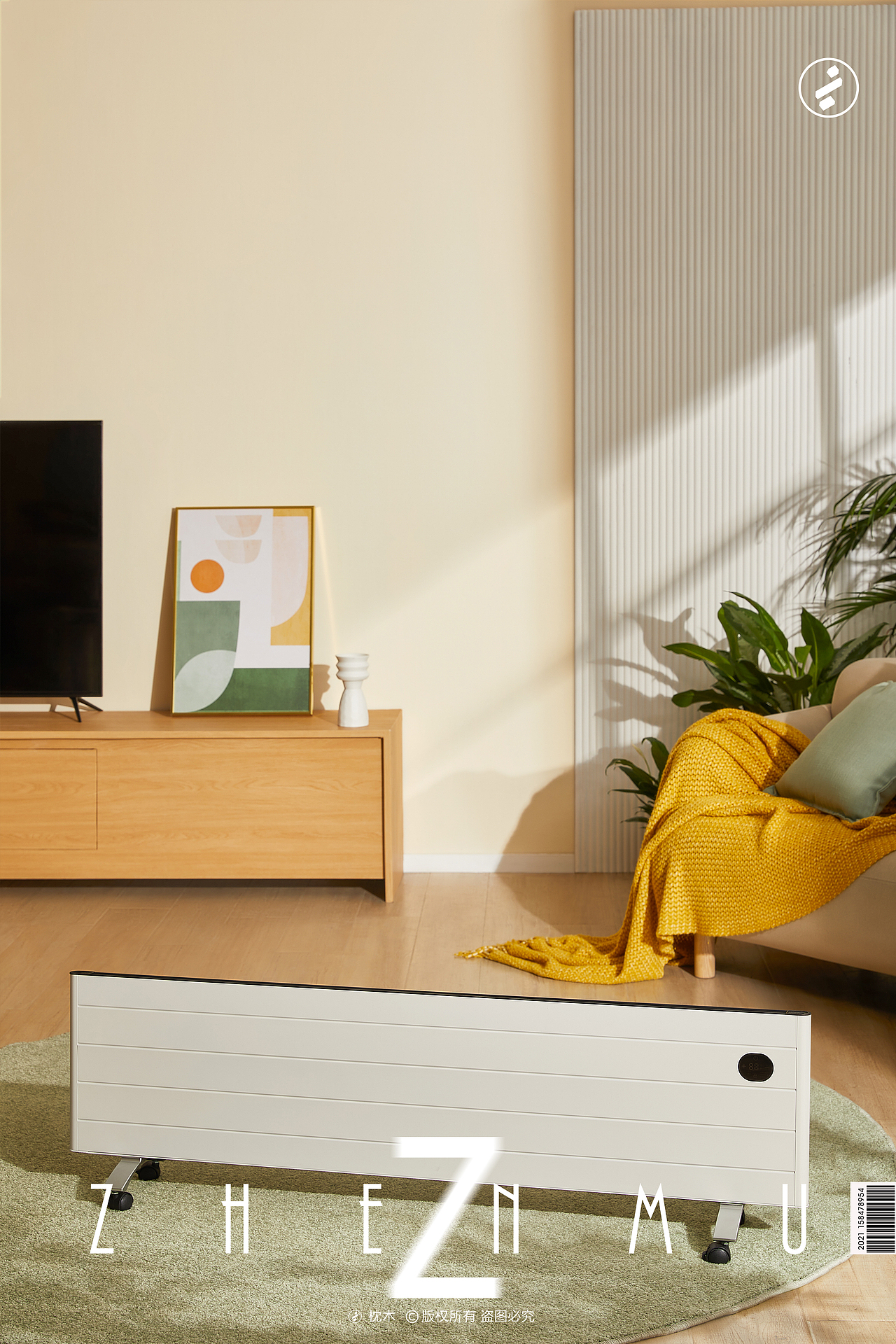 电暖器平面拍摄（图ZMjY5MjQzNzY0） - 产品摄影 - 站酷设计师枕木文化原创素材 - 站酷ZCOOL