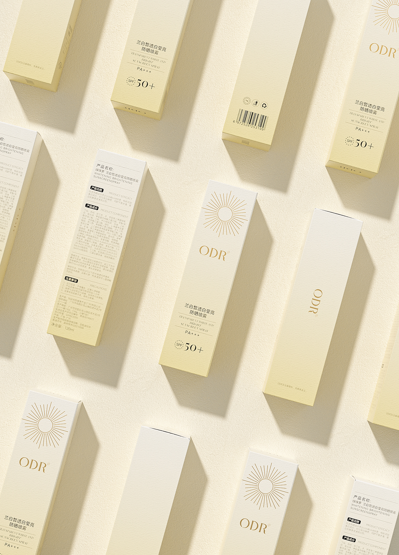 兰白皙透白莹亮防晒喷雾-包装设计