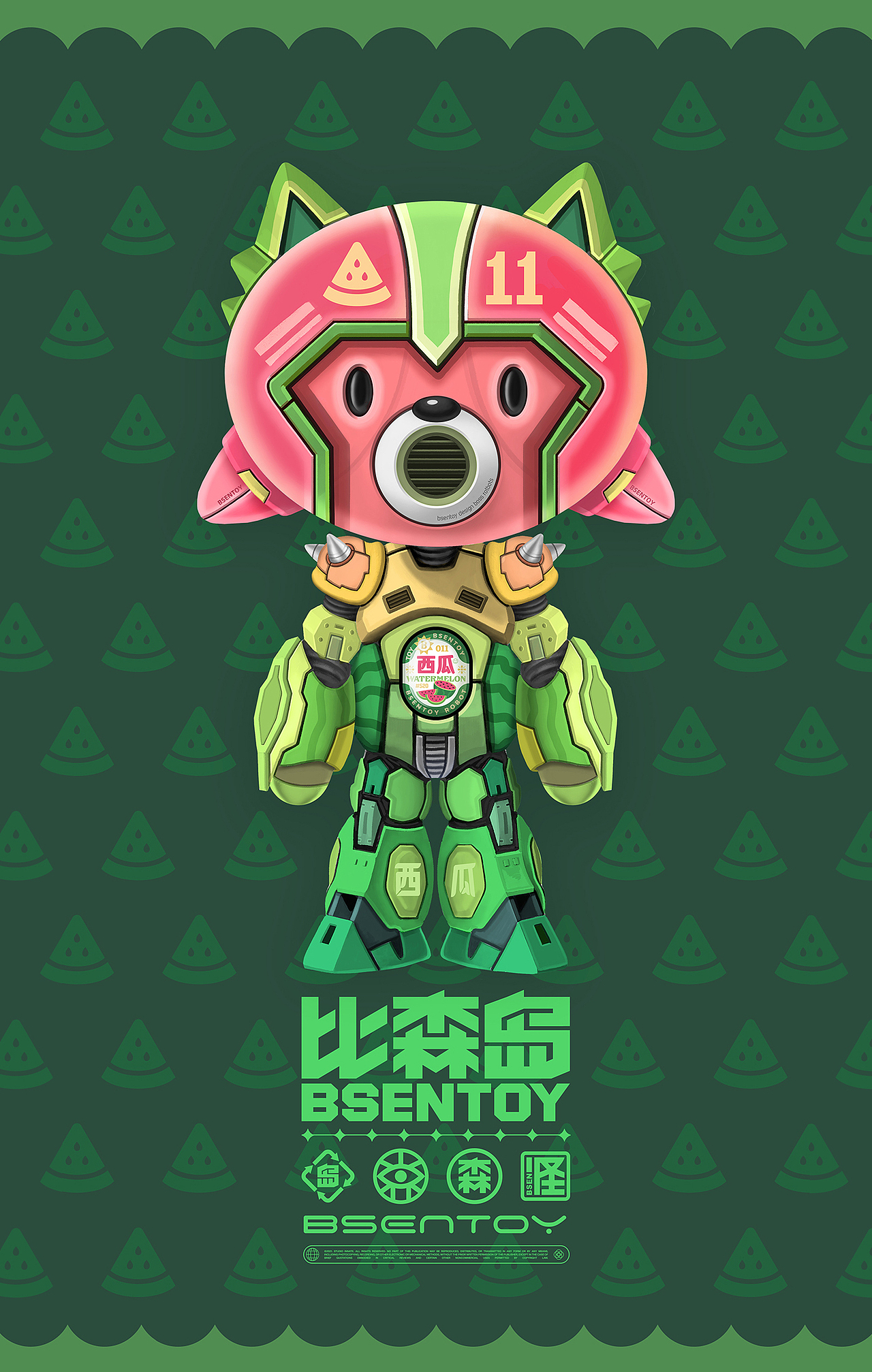 《果实派对》怪物机器（图ZMzIyOTc4NzEy） - IP形象 - 站酷设计师王比森bsen原创素材 - 站酷ZCOOL