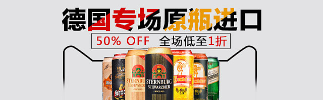 天猫直通车钻展